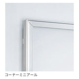 屋外用LED内照パネル FE99240 コーナーミニアール仕様｜誉PRINTING