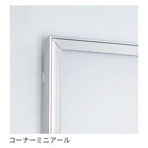 屋外用LED内照パネル FE99240 コーナーミニアール仕様｜誉PRINTING
