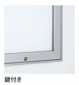 屋外用LED内照パネル FE99240 鍵付きフレーム詳細｜誉PRINTING