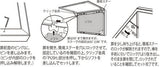 屋外用LED内照パネル FE99240 はね上げ式ポスター交換方法｜誉PRINTING