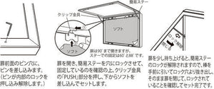 屋外用LED内照パネル FE99240 はね上げ式ポスター交換方法｜誉PRINTING