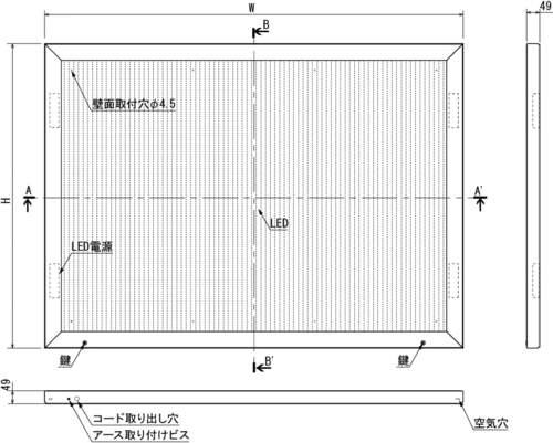 屋外用LED内照パネル FE9925 B0対応 本体寸法・LED配置図｜誉PRINTING