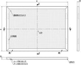 屋外用LED内照パネル FE9925 B0対応 本体寸法・LED配置図｜誉PRINTING