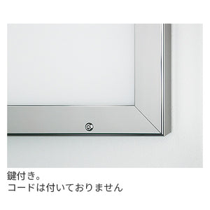 屋外用LED内照パネル FE9925 鍵付きフレーム下部詳細｜誉PRINTING
