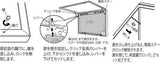 屋外用LED内照パネル FE9925 鍵付きはね上げ扉のポスターセット方法｜誉PRINTING