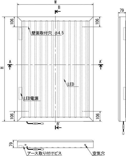 LED内照パネル FE9990 本体寸法図 LED電源・壁面取付穴位置｜誉PRINTING