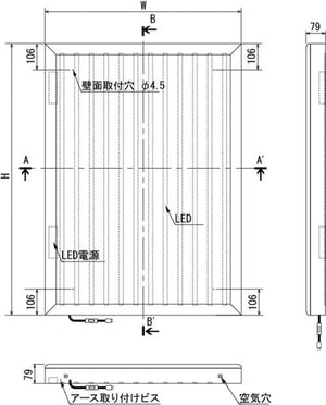 LED内照パネル FE9990 本体寸法図 LED電源・壁面取付穴位置｜誉PRINTING