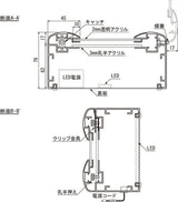 LED内照パネル FE9990 扉式フレーム断面詳細図 LED内蔵構造｜誉PRINTING