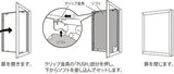 LED内照パネル FE9990 扉式フレームのポスターセット方法｜誉PRINTING