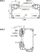 LED内照パネル FE99990 2000lx 内部構造・断面図｜誉PRINTING