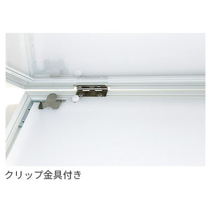 LED内照パネル FE99990 クリップ金具の詳細｜誉PRINTING