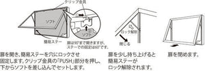 LED内照パネル FE99990 はね上げ式ポスター交換方法｜誉PRINTING