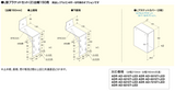 LED突出し看板 アルミ看板 ５尺＜角型＞ タテ型 600×1500