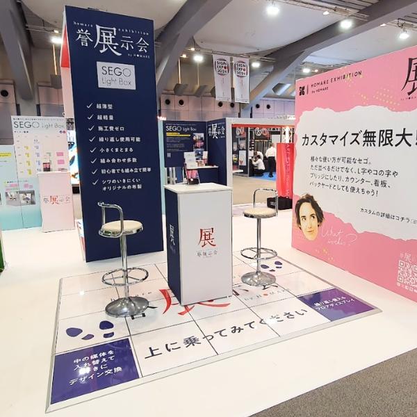 フロリア（Flooréa）ポータブルステージ FL01｜展示会・イベント用デザイン床パネル 4枚1組 1000×1000mm