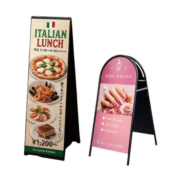 看板デザイン事例集｜誉PRINTING