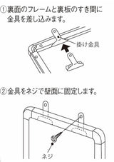 ディスプレイフレーム用AP掛け金具 M-5019 壁面への取付方法｜誉PRINTING