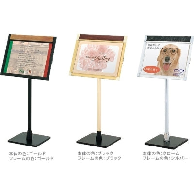 プリンパポールサイン（B3サイズ対応・角度調整機能付）｜誉PRINTING