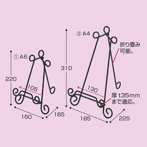 スチールメニュースタンド