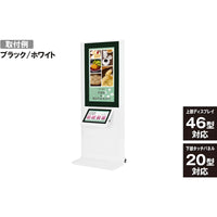 電子サイネージ用 2画面タッチパネルタイプ 48型用|誉PRINTING
