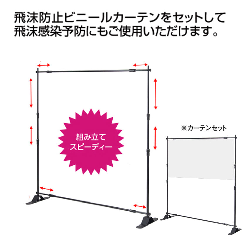 コロナ対策】ボーダーハンガーセット【代替品】|コロナ対策グッズの