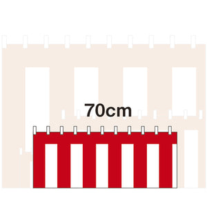 紅白幕 テトロンポンジ (プリント) 5間 70cm×9.0m-01400213A