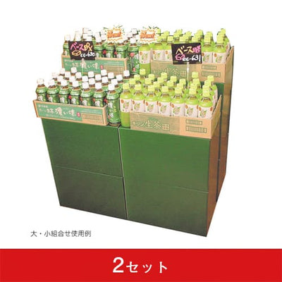 ベースBOX (2セット)｜誉PRINTING