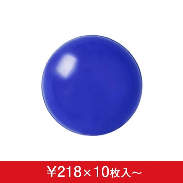 デコバルーン 青 (9cm,13cm,18cm,23cm,30cm,38cm) (10枚入)