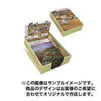 紙製卓上ラック2608｜誉PRINTING