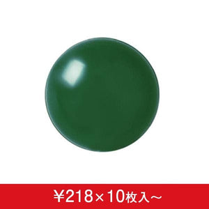 デコバルーン 濃緑 (9cm,13cm,18cm,23cm,30cm,38cm) (10枚入)