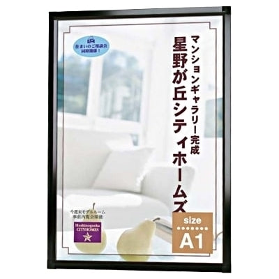 屋外用ポスターパネルスクエア
