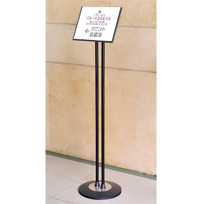 ポールサイン A4｜誉PRINTING