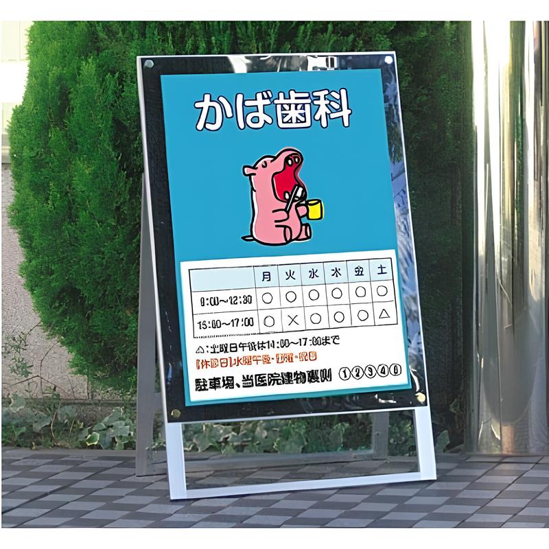 大型看板　屋外　4年ほど使用　再利用可能 大型看板屋外4年ほど使用再利用可能