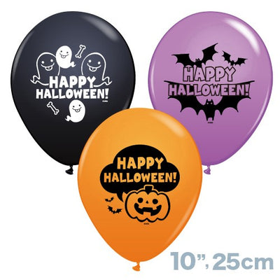 レギュラーゴム風船 ハロウィン(50枚入)｜誉PRINTING
