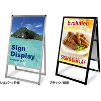 バリウススタンド看板 面板差し替えタイプ(シルバー)｜誉PRINTING