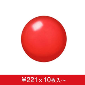 デコバルーン 赤パール (9cm,13cm,18cm,23cm,30cm,38cm) (10枚入)