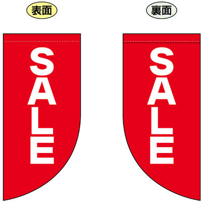 遮光両面フラッグ-GNBSALE