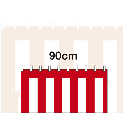 紅白幕 テトロンポンジ (プリント) 2間 90cm×3.6m-01400212D