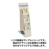 紙製卓上タイプ1536|誉PRINTING