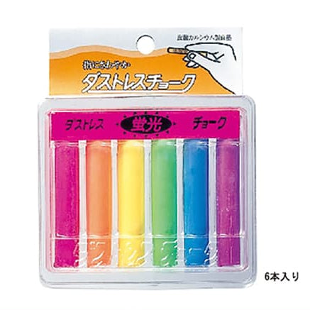 ダストレスチョーク 蛍光色 （6色パック）|A型黒板の通販なら誉