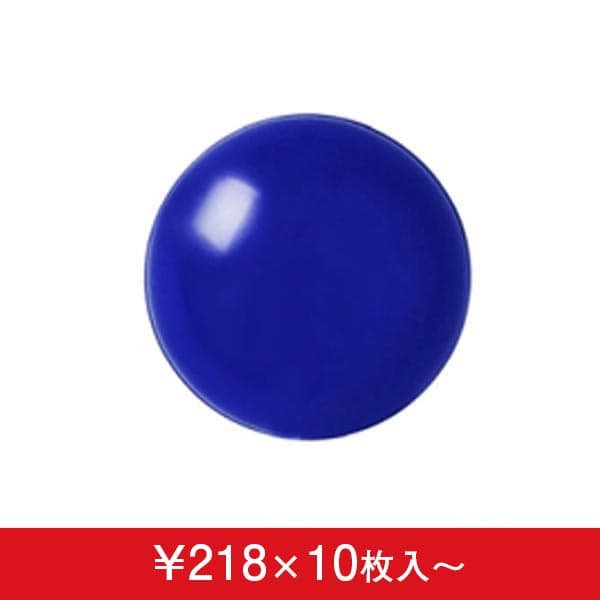 デコバルーン 濃青 (9cm,13cm,18cm,23cm,30cm,38cm) (10枚入)