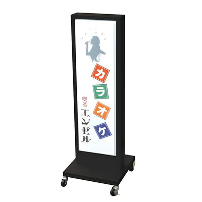 電飾スタンド看板 FS-115｜誉PRINTING