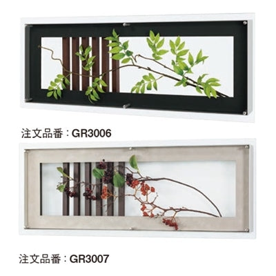 グリーンアートパネル 和モダン 横長 | 店舗什器の通販なら誉PRINTING