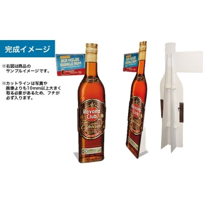 等身大パネル600×1800｜誉PRINTING