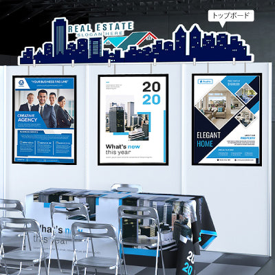 ブース壁面用トップボード W900×H300mm|誉PRINTING