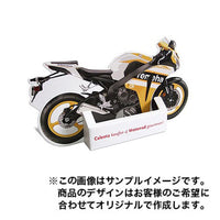 紙製卓上ラック2612｜誉PRINTING