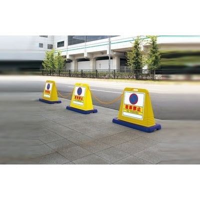 屋外用 サインキューブ(オリジナルデザイン)|樹脂スタンドの通販なら誉