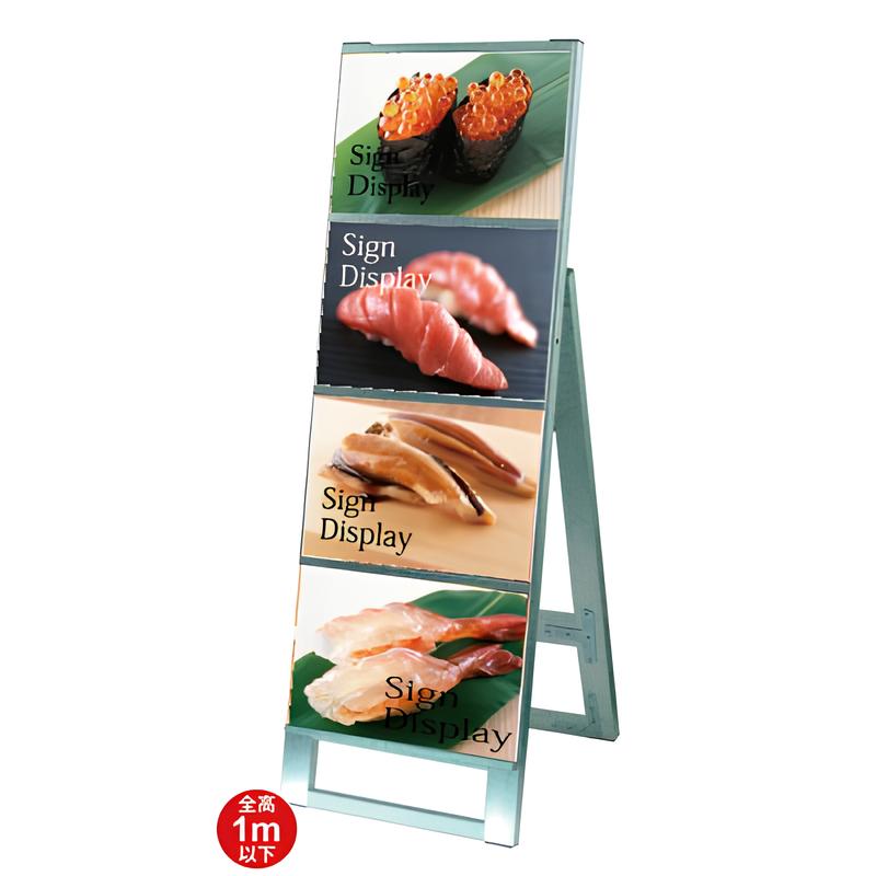 A型カードケース4枚スタンド看板（A4サイズ用）|メニュースタンドの