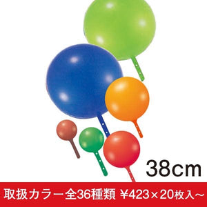 デコバルーン 38cm 20枚入 【全36種類】