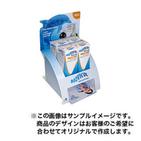 紙製卓上タイプ1523|誉PRINTING