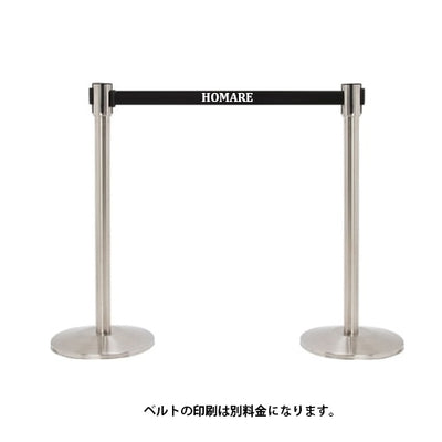 JBベルトパーテーション-Q45｜誉PRINTING